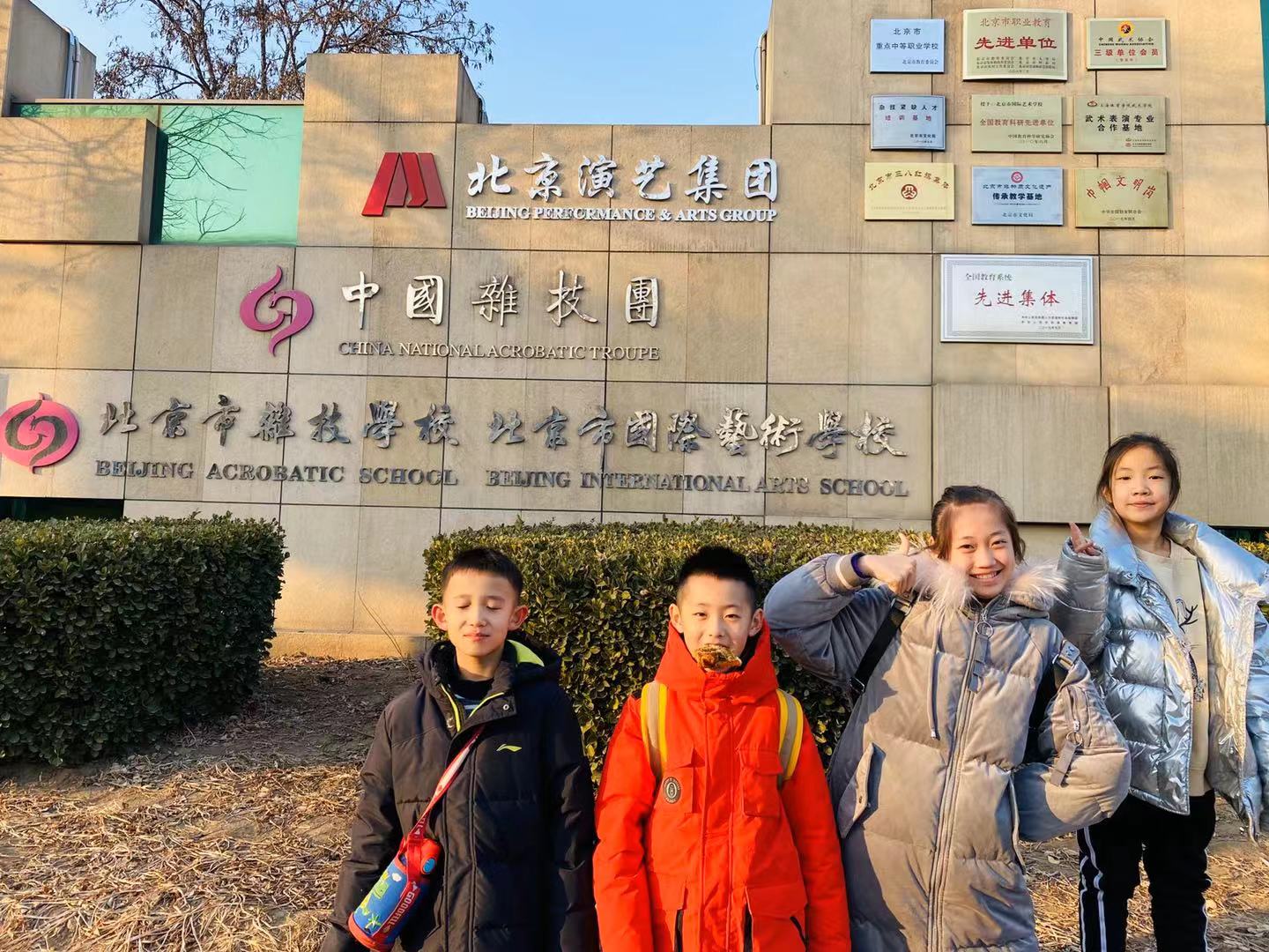 我们是如何跳进北舞附中的