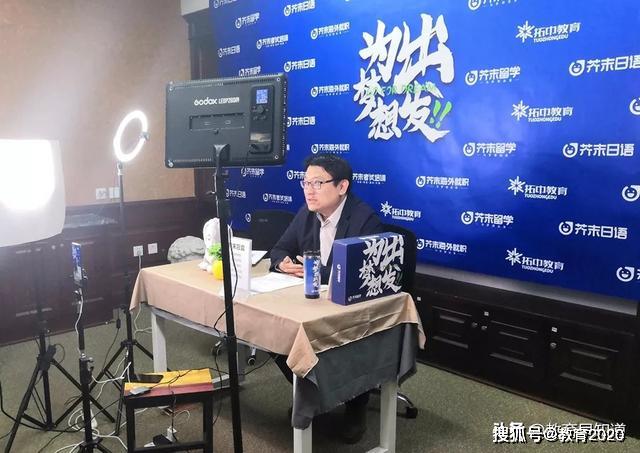 芥末留学ceo李拓亮相快手直播间 留学品牌拥抱新"引擎"