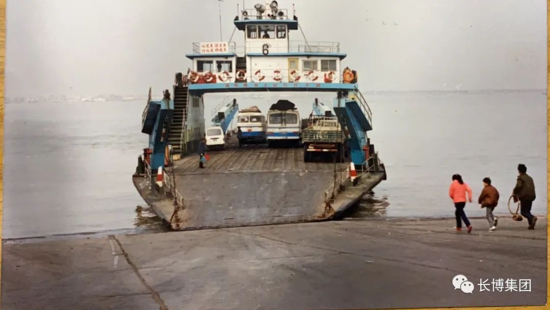 江阴汽渡通航50年啦