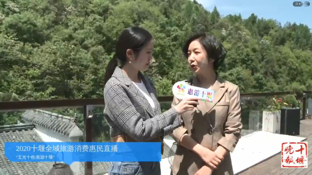 十堰惠民旅游消费券你抢了吗?_景区