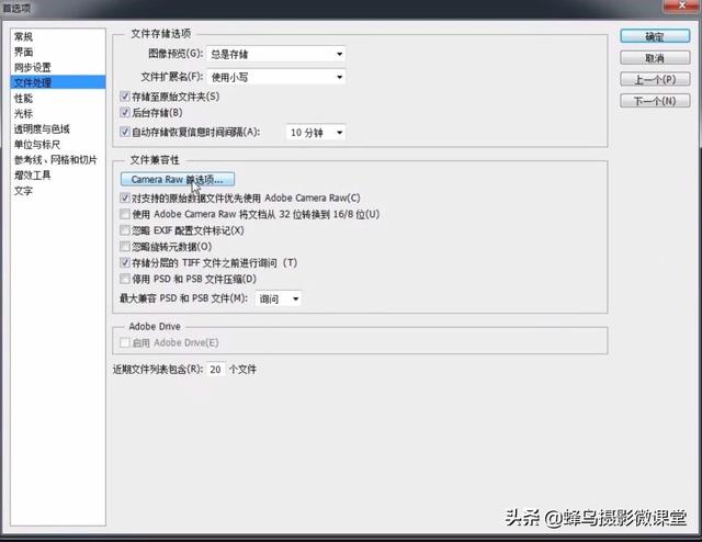 ps人像修图小技巧,10分钟教会你拯救皮肤不通透插图(2) 拯救皮肤不通透,10分钟带你学明白ps人像修图小技巧