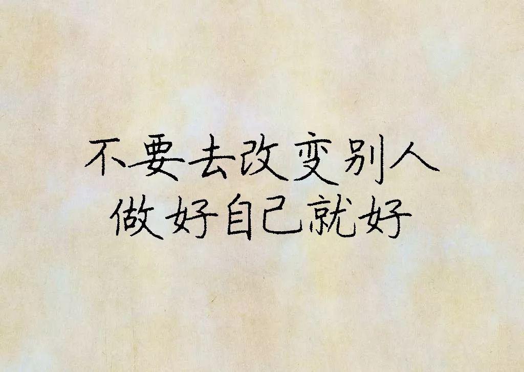 将心比心