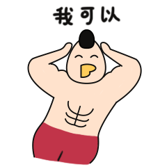 鸡大力表情包大全