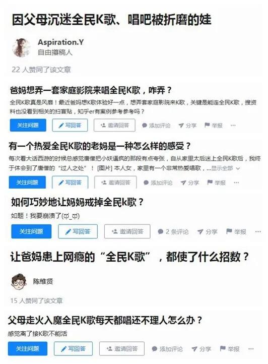 全民k歌可以赚钱吗（全民k歌如何赚钱教程）