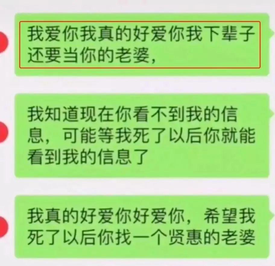 微信新功能上线永别了我的爱人
