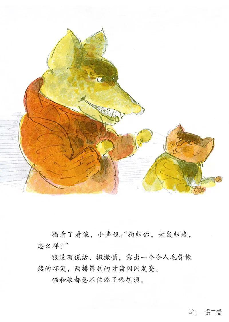当猫和老鼠这对天敌又一次相见,一场居心叵测的"做客游戏"便精彩开演