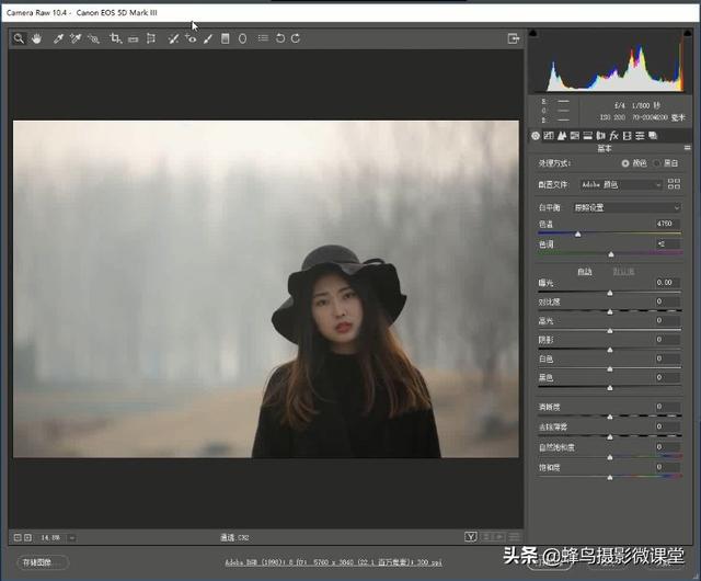 ps人像修图小技巧,10分钟教会你拯救皮肤不通透-团团金服