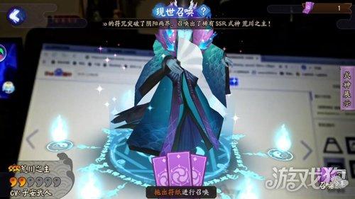现世召唤符怎么使用（现世召唤符纸的来源）