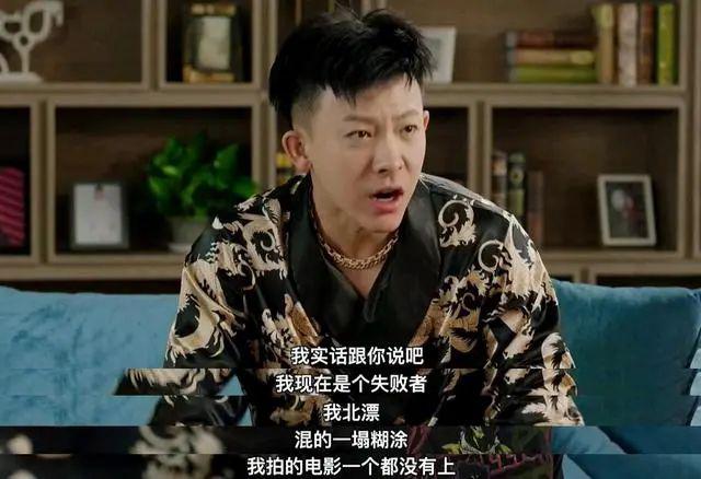 说的就是你3很迷思也许就没有杨天琪也许人人都是杨天琪