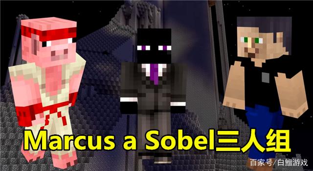 我的世界2b2t中8年的建筑三位mc高玩杰作神秘的修道院