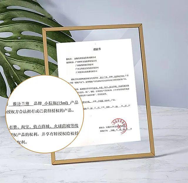 仅98元,入手雅诗兰黛小棕瓶!正品授权,柜姐也心动