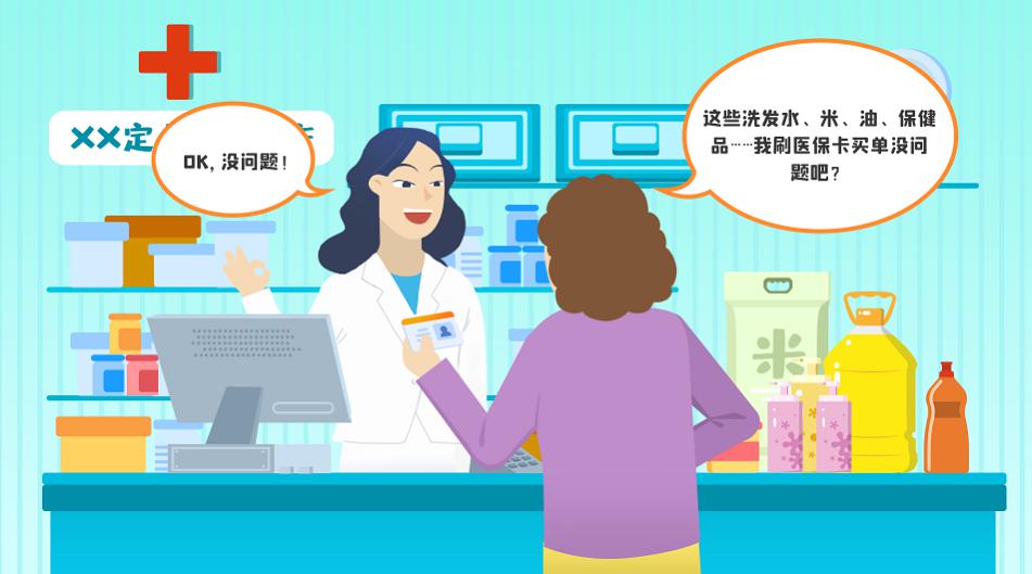 最新的南充医保卡套取现金渠道方法分享(套医保卡联系方式2025教程)
