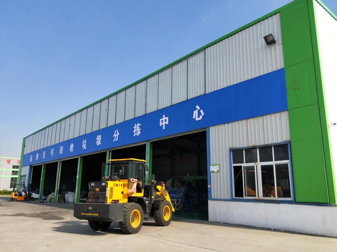 担心垃圾混投混运实地探索展示垃圾分拣中心