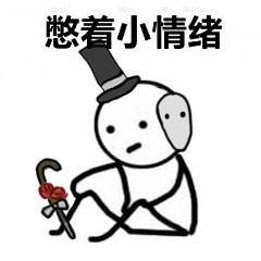 看见了这么多男性角色,其实守墓之人已经跟小伙伴们见面了,大家是不是