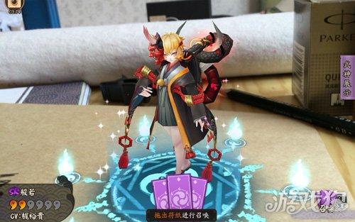 现世召唤符怎么使用（现世召唤符纸的来源）