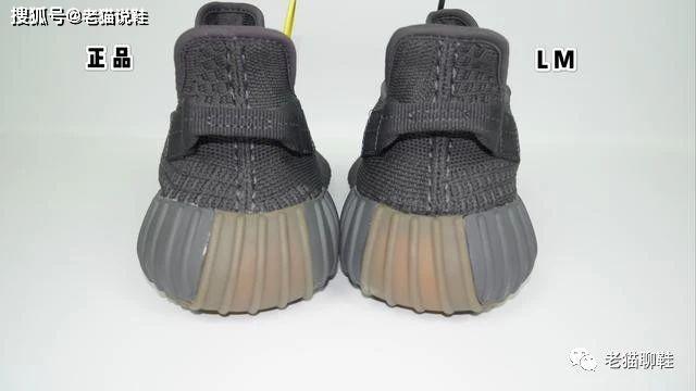 黑天使20yeezy350v2黑生膠真假對比教你如何區分真偽