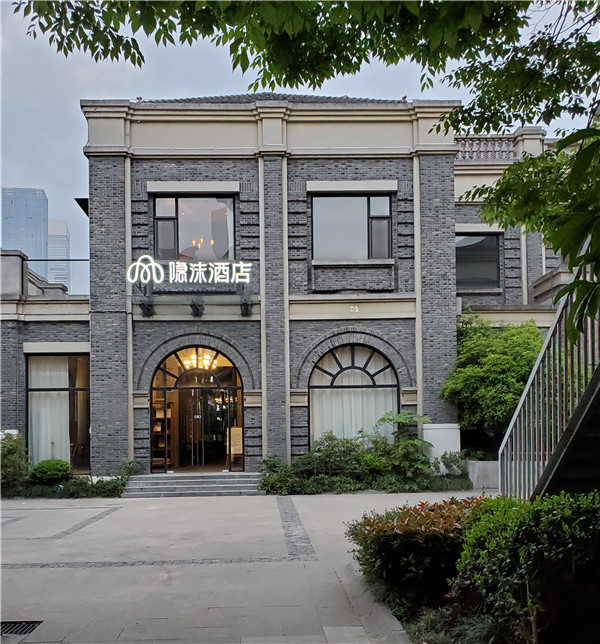 隐沫新店开业东呈度假绽放华东