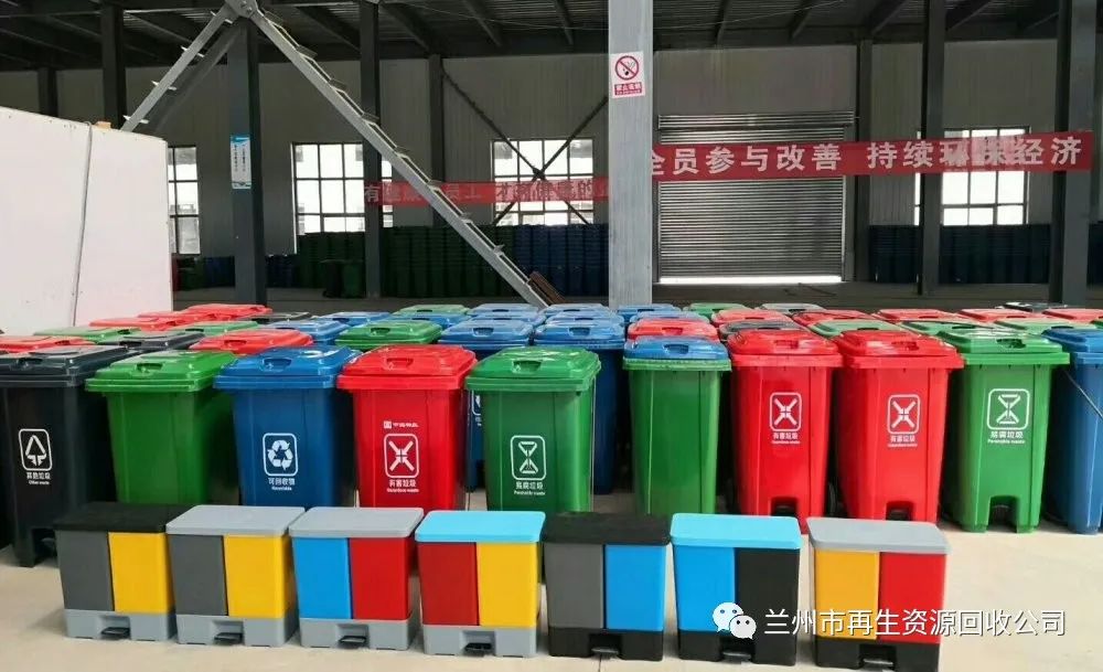 兰州市城关区商务局兰州市再生资源回收公司共同开展垃圾分类宣传活动