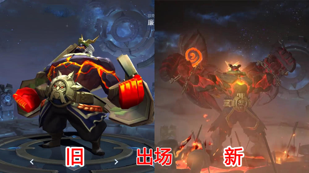 王者荣耀廉颇新旧地域岩魂皮肤对比看到大招特效立刻花88碎片换下