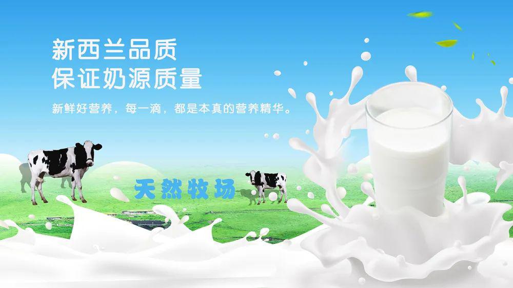 新西兰品质,保证奶源质量每一滴,都是本真的营养精华戴菲可可粉无糖