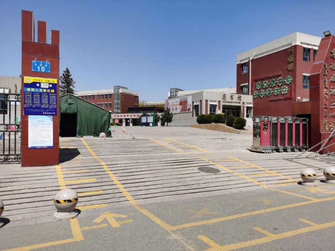 福兴小学春季复课报到指南