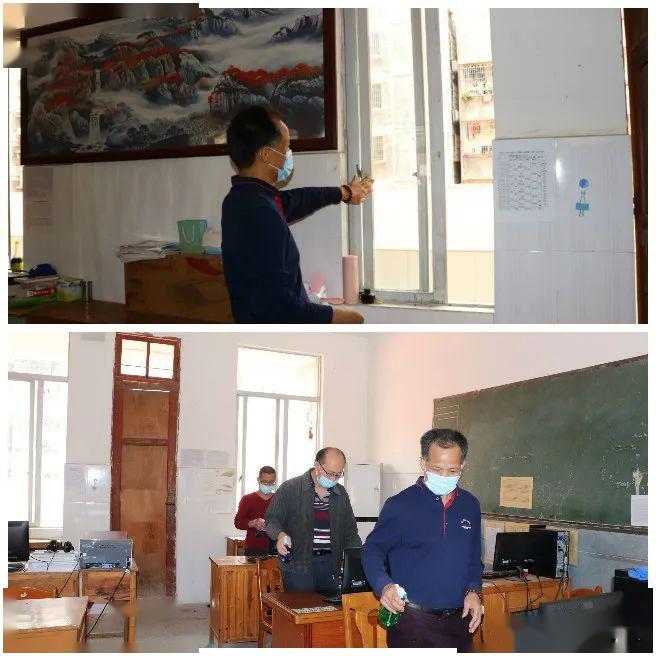 未雨绸缪筑防线,万事俱备待开学--化州市第二中学2020年春季学期疫情