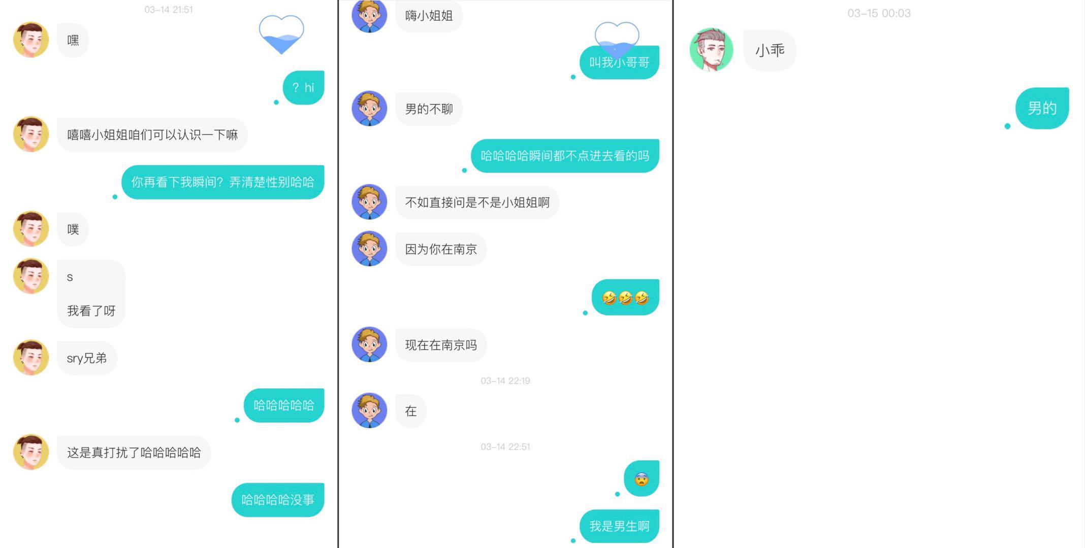 3个维度拆解3款主流陌生人社交appsoul探探积目