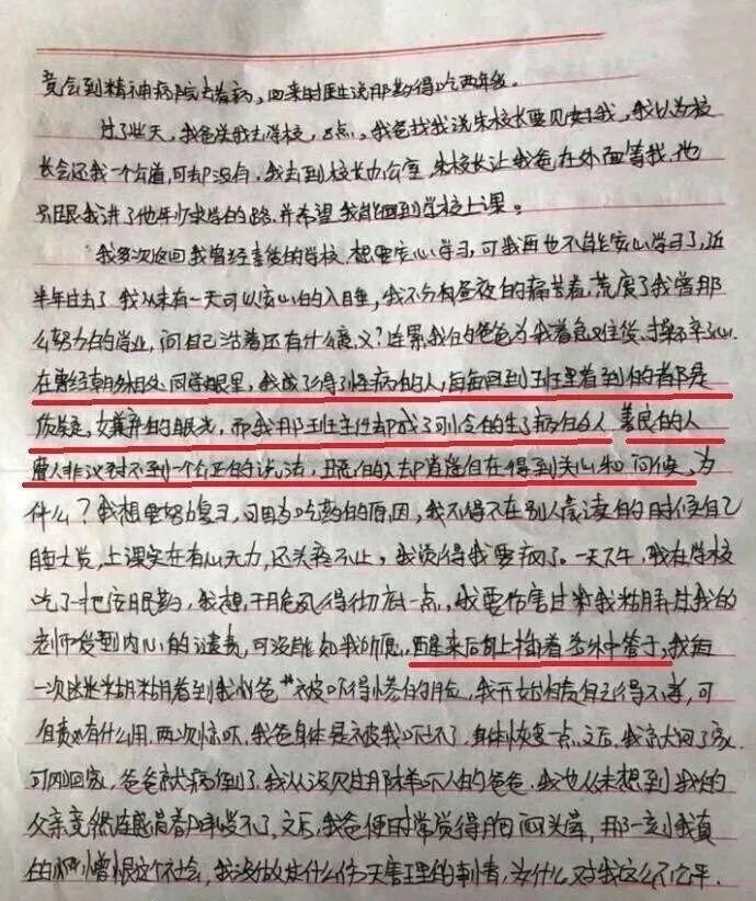 甘肃一女孩跳楼身亡,猥亵她的老师一审宣判了!_李依依