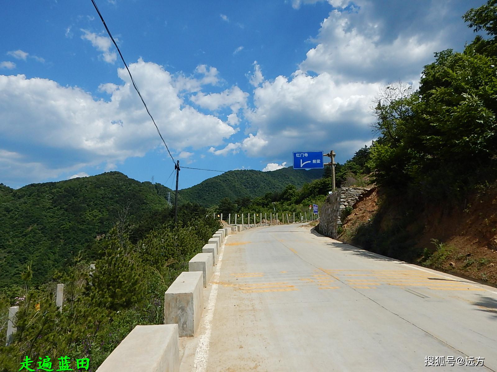 走遍蓝田2017辋川镇玉川街村穿越旅行