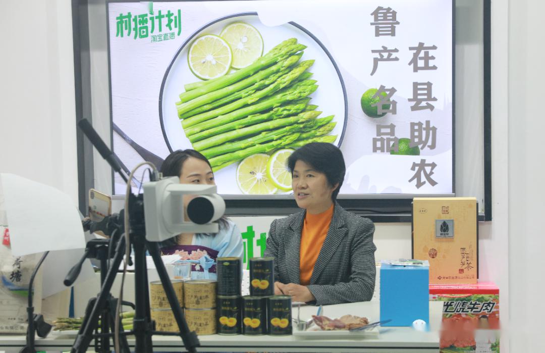 县长梁惠民"直播" 带货!助力企业复工 向全国打响曹县"好货"品牌!