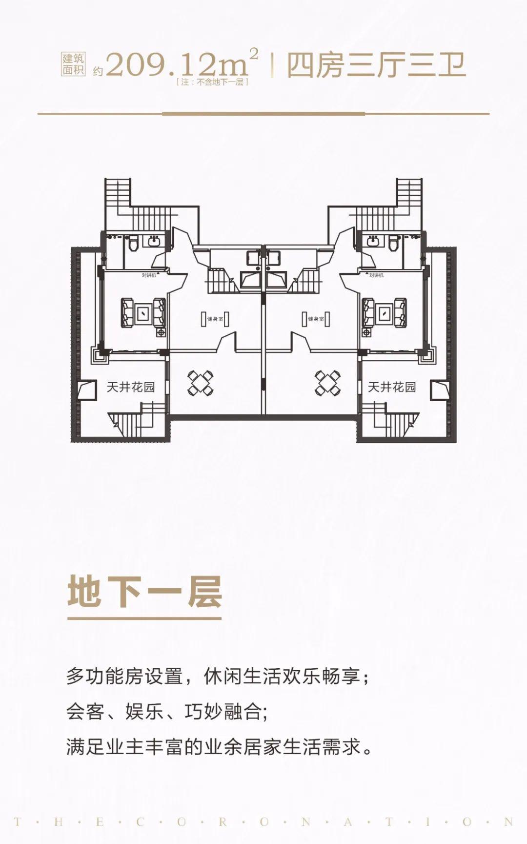 恒大御龙天峰丨限墅令下莆田圈层生活的理想之地