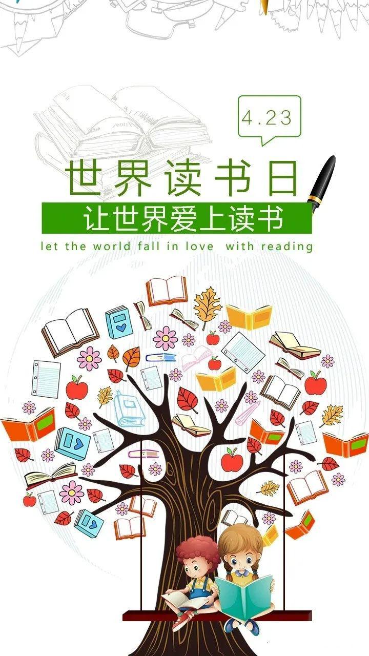 [松十幼园所动态]"线上相阅,书香抗疫"——松山区第十幼儿园2020年读