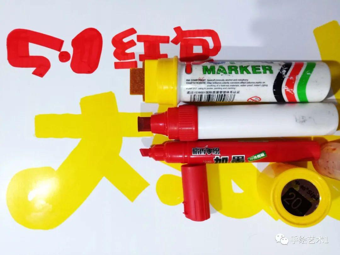 喜迎促销《约惠5.1》门店手绘pop海报教程及模板分享!_进行