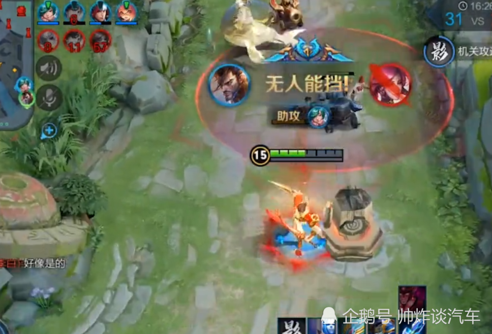 王者荣耀:1级初始生命值最低的3位英雄,最后一位,竟然连小兵都不如!