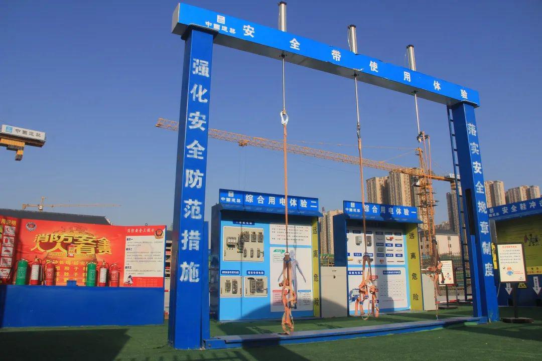咸阳市建筑施工安全生产现场会及观摩会在秦都高铁项目举行