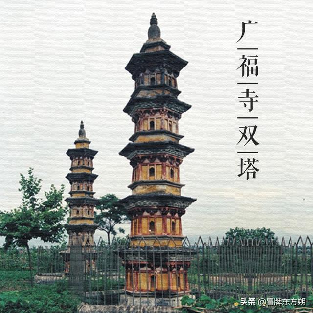 1/ 10 浙江温州广福寺双塔,在浙江苍南云岩乡三峰山麓.