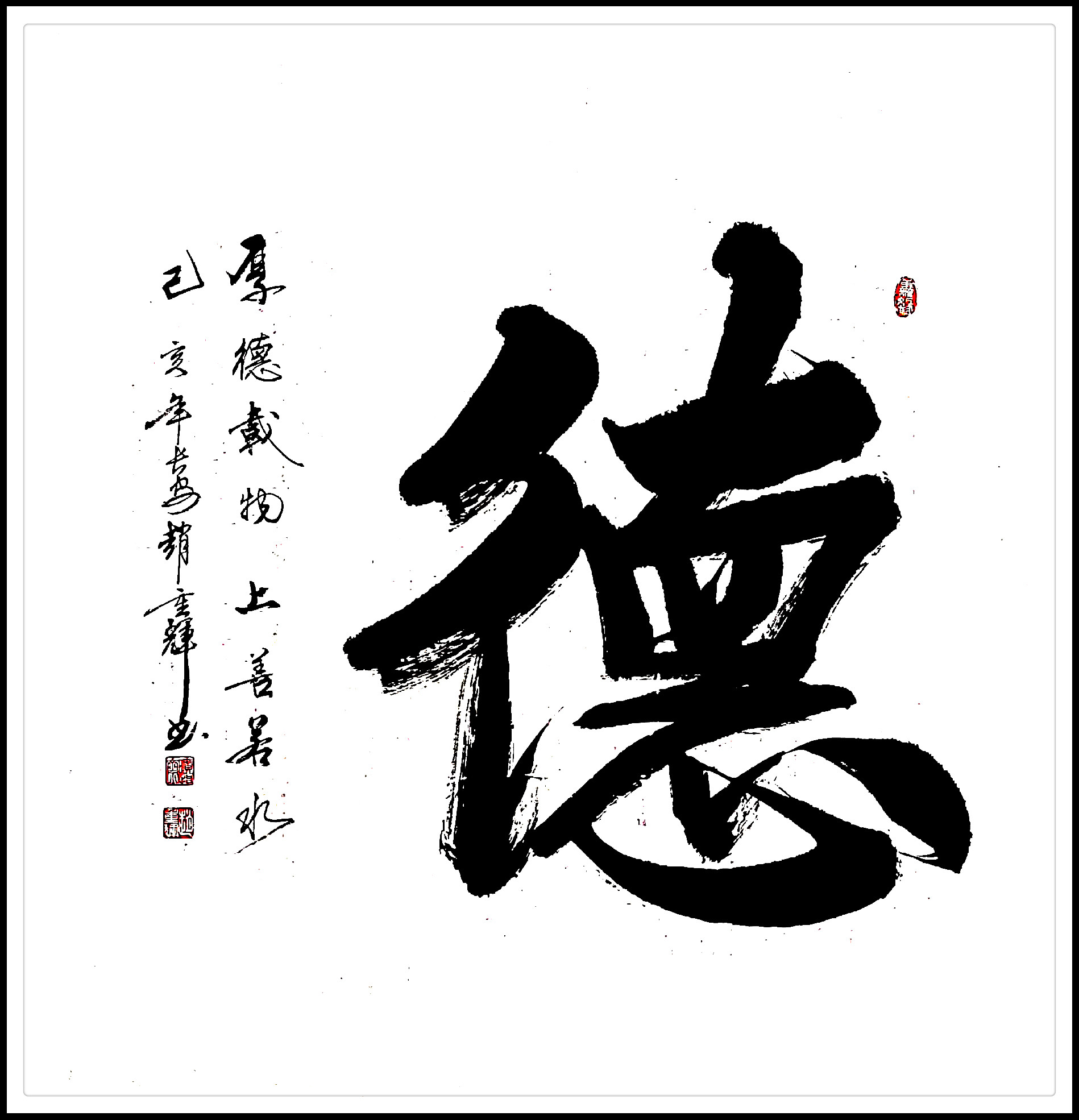 艺术资讯今日推荐中国书法名家赵重辉