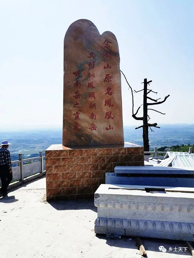 【乡土风景】畅游荫家堂,揽胜佘湖山_邵东