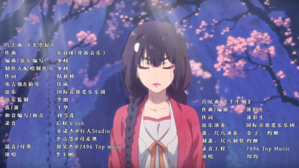 百妖谱女主桃夭是什么品种妖怪如画中仙女答案可能不是妖