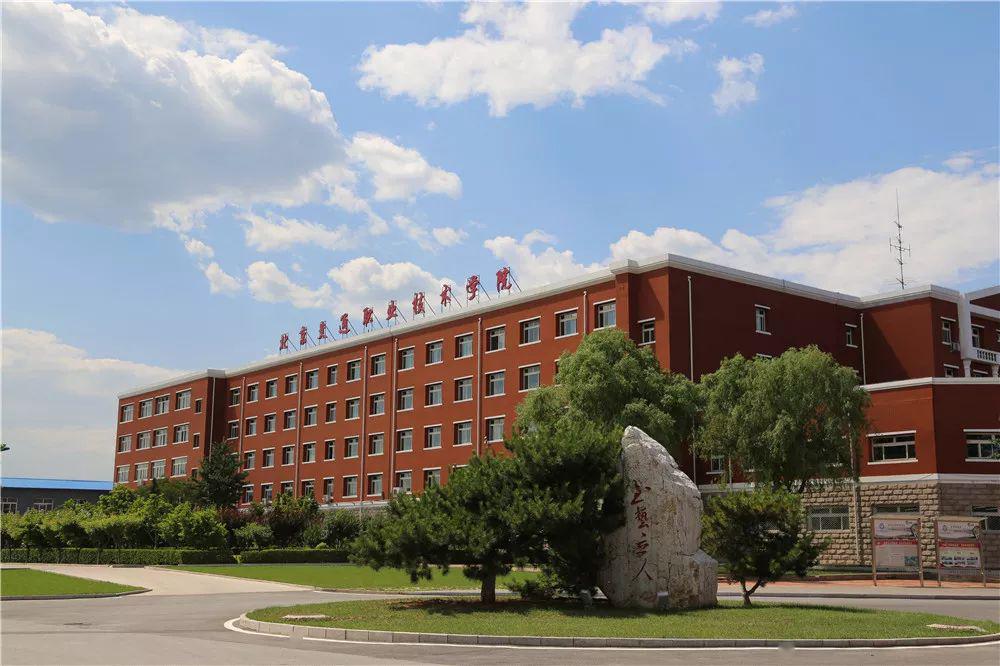 就业率97以上都是高精尖专业人才想不到都是从昌平走出去的