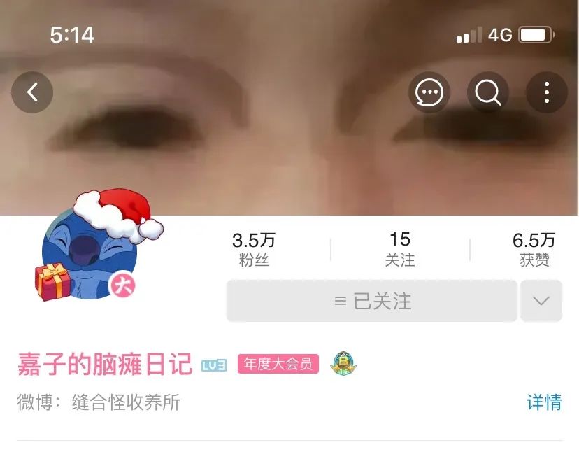 为什么b站和微博的名字不一样,分别有什么含义?