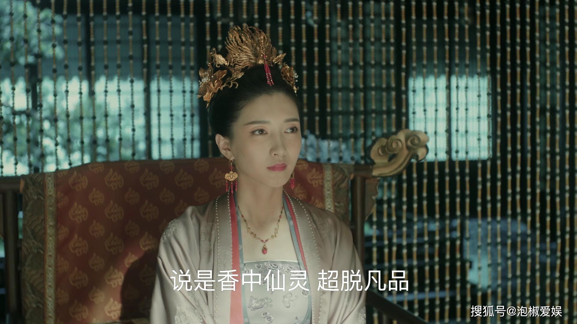 清平乐曹皇后留宿宋仁宗酒后吐真情婚后1825天第一次表白