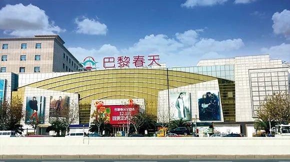 上海又一家巴黎春天宣布闭店自此四川北路商圈再无百货