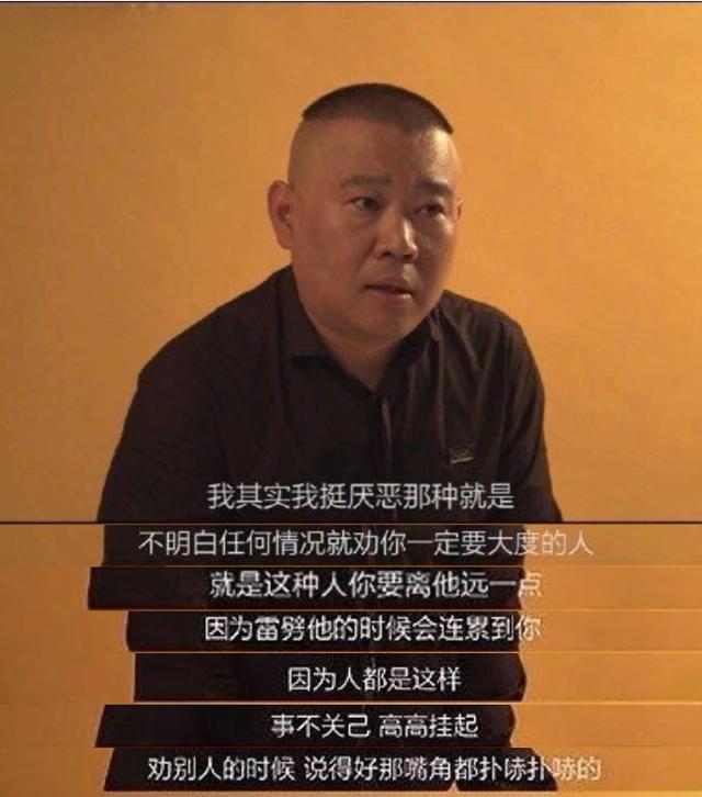 田馥甄,你这次真的太双标了!