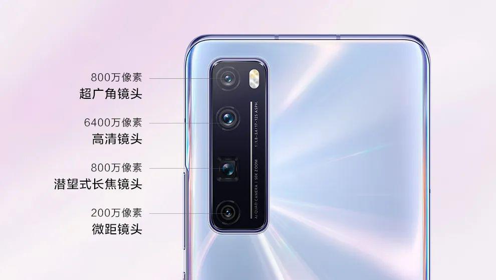 新蔡预定华为5g新品nova7的花粉们请到这里来取货