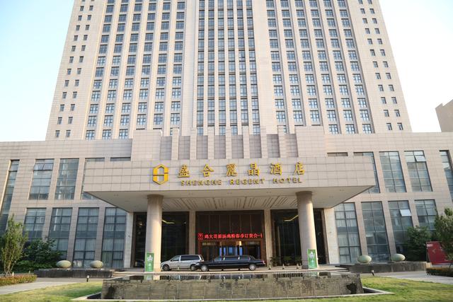 鸡大哥原汤鸡粉携手北企商贸在许昌长葛市盛合丽晶举办春季订货会