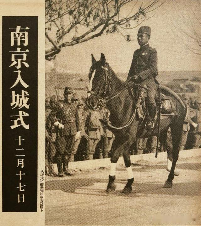 打鬼子93日军进入南京在蒋介石家翻出了这些照片