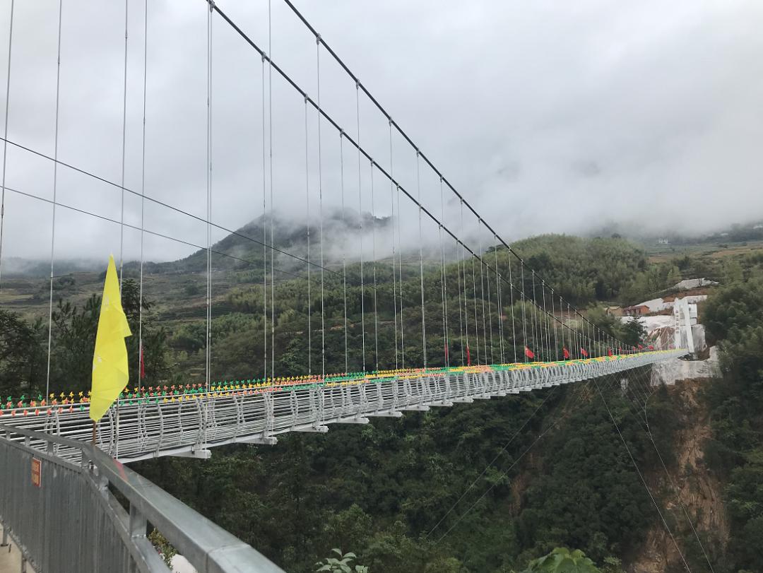 政和念山风景区玻璃桥图片