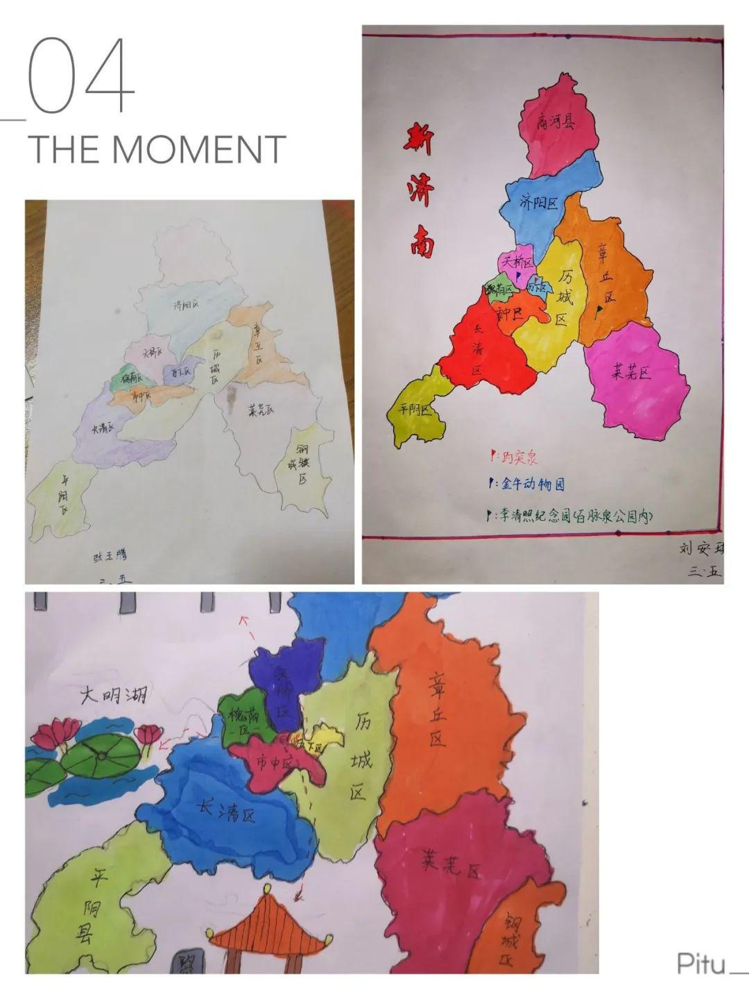 同学们查阅资料,手绘济南的地图,小小少年用自己的方式去了解济南,一