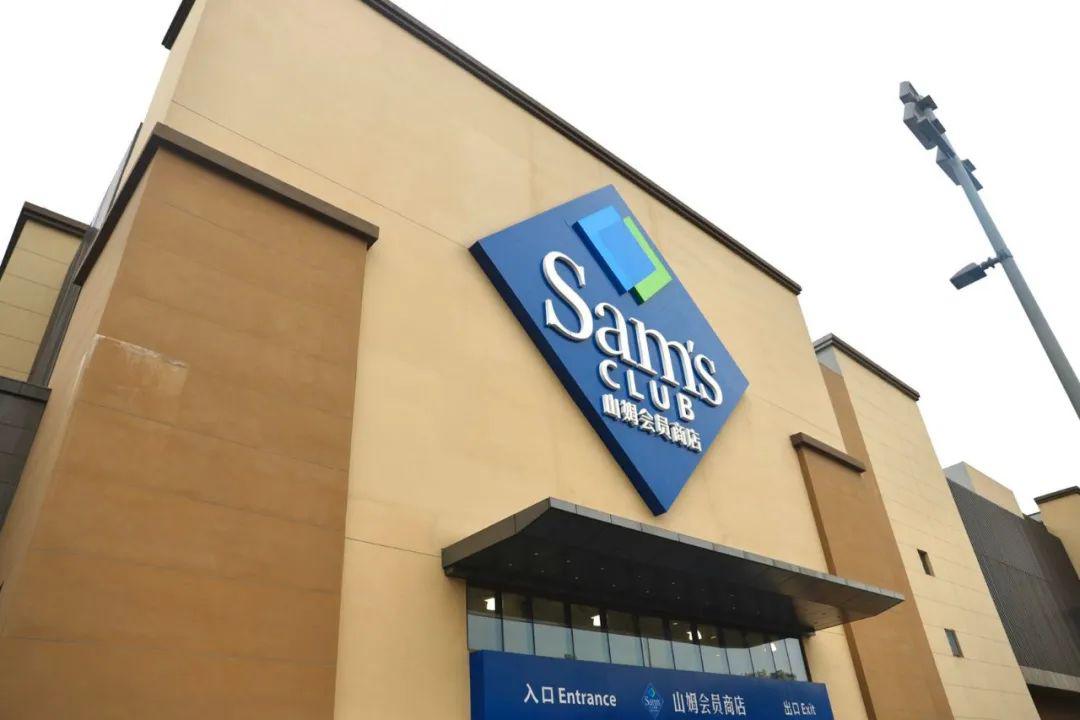 山姆一年连开两家,秒杀杭州紧追上海!宁波人的消费力真的max!